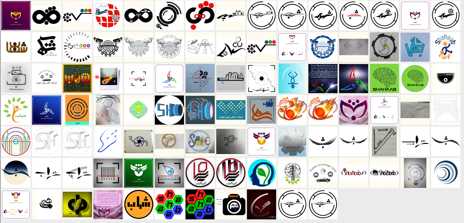 لوگوهای ارسالی به مسابقه طراحی لوگو شرکت شهاب